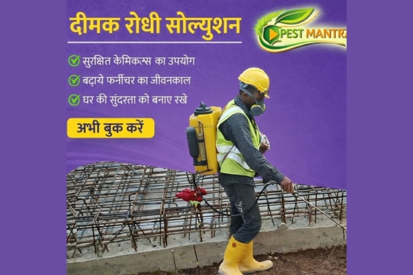 Pest Mantra Gallery Image